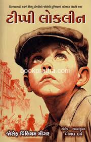 Novels from World Literature Books by Jitendra Dave