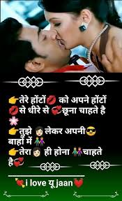 Love Kiss Good Night Love Quotes Beautiful Love Quotes Cute Love Quotes