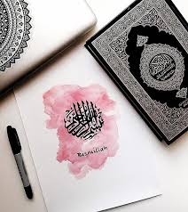 When One Says Bismillaah Before Starting Anything It Means I Start This Action Accompanied By The Name Of Allah Or S Seni Islamis Seni Kaligrafi Agama