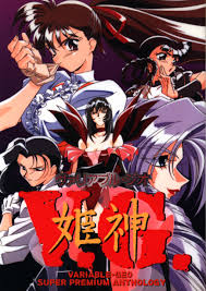 Giga Co., Ltd. Anthology Comic VG Variable Geo | MANDARAKE 在线商店