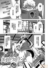 成人漫画 极致 探索 欲望释放