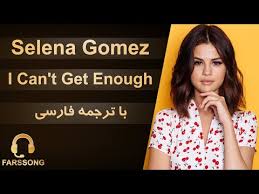 Big Love Havana Feat Yaar Kaiia текст песни Havana Ft Yaar Big Love Lyrics ترجمه آهنگ همراه با متن انگليسي آهنگ Youtube