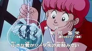 ハイスクール 奇面組 第２ｏｐ 象さんのすきゃんてぃ ハイスクール 子供時代 象