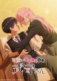 Shikimori's Not Just a Cutie Anime Premiere Delayed by 1 Week - Anime Corner