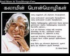 Abdul Kalam Tamil Kavithai Messages And Images About Vazhkai Life Quotes Abdul Images Kalam Kavit In 2020 Life Quotes Kalam Quotes Tamil Motivational Quotes