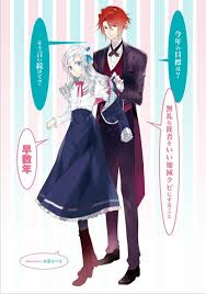 The Daughter Of The Albert House Wishes For Ruin Chapter 1 Pin On Japanese Anime Art Work