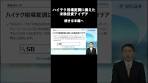 【SBI証券】ハイテク相場変調に備えた米株投資アイデア -米株 ...