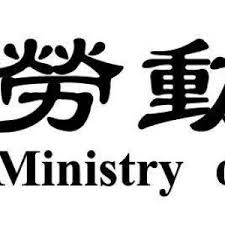 Free logos ( 399 and counting! å‹žå‹•éƒ¨å…¬å¸ƒ6æˆä¸ç•¶å‹žå‹•è¡Œç‚ºæ–°èžç¨¿è‡ªåŠ©å§ Newsbuffet