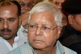 Lalu doesn't know his real date of birth and uses the dates given in his educational documents i.e. Pil Seeks Shifting Of Lalu Yadv Back To Jail Says He Violated Prison Rules The New Indian Express