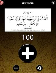 As targ firullah hal a'zim ~setiap kali di baca zikir di atas, menghilangkan satu titik hitam dalam hati dan allah memberikeampunan hambanya. Zikir Harian For Android Apk Download