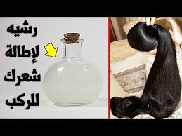 رشيه على شعرك كل اسبوع لانه من اسرار صاحبات اطول شعر بالعالم ستذهلك النتيجه اطاله الشعربسرعه Youtube Hair Treatment Hair Mask Beauty Care