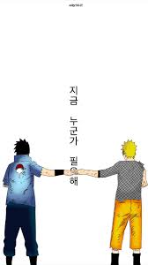 Supreme naruto wallpapers wallpaper cave. Sincervie On Twitter Fond D Ecran Sasuke X Naruto Qlf Dessiner Par Moi Meme Retrouver Les Etapes Du Dessin En Commentaire J Espere Que Ca Vous Plait N Hesitez Pas A Partager