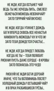 и каждый раз навек прощайтесь когда уходите на миг Pin On Stihotvorenie