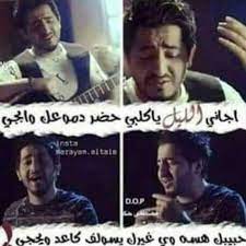 العائد من الإعلانات يمثل مصدر الربح الأساسي للموقع والعاملين به مما يساعدنا على البقاء مستقلين وحياديين حيث أننا غير تابعين لأي جهة حكومية أو حزب. ÙƒÙ„Ù…Ø§Øª Ù…Ù† Ø¯ÙØªØ± Ø§Ù„Ø­ÙŠØ§Ø© Ø§Ù„ØµÙØ­Ø© Ø§Ù„Ø±Ø¦ÙŠØ³ÙŠØ© ÙÙŠØ³Ø¨ÙˆÙƒ
