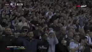 گل سوم استون ویلا به فولام را ببینید + ویدئو