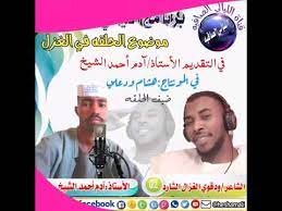 وحين وفاته في عام 1273م، دفن في قونية وأصبح مدفنه مزارا إلى يومنا. Ø§Ù„Ø´Ø§Ø¹Ø± Ø¨Ù„Ù‡ ÙˆØ¯ Ø§Ù„Ø²ÙŠØ§Ø¯ Mp3