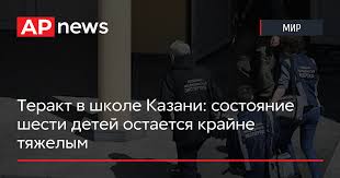 К казанской гимназии сейчас стянуты все силы полиции. 0grrnxkp1gke8m