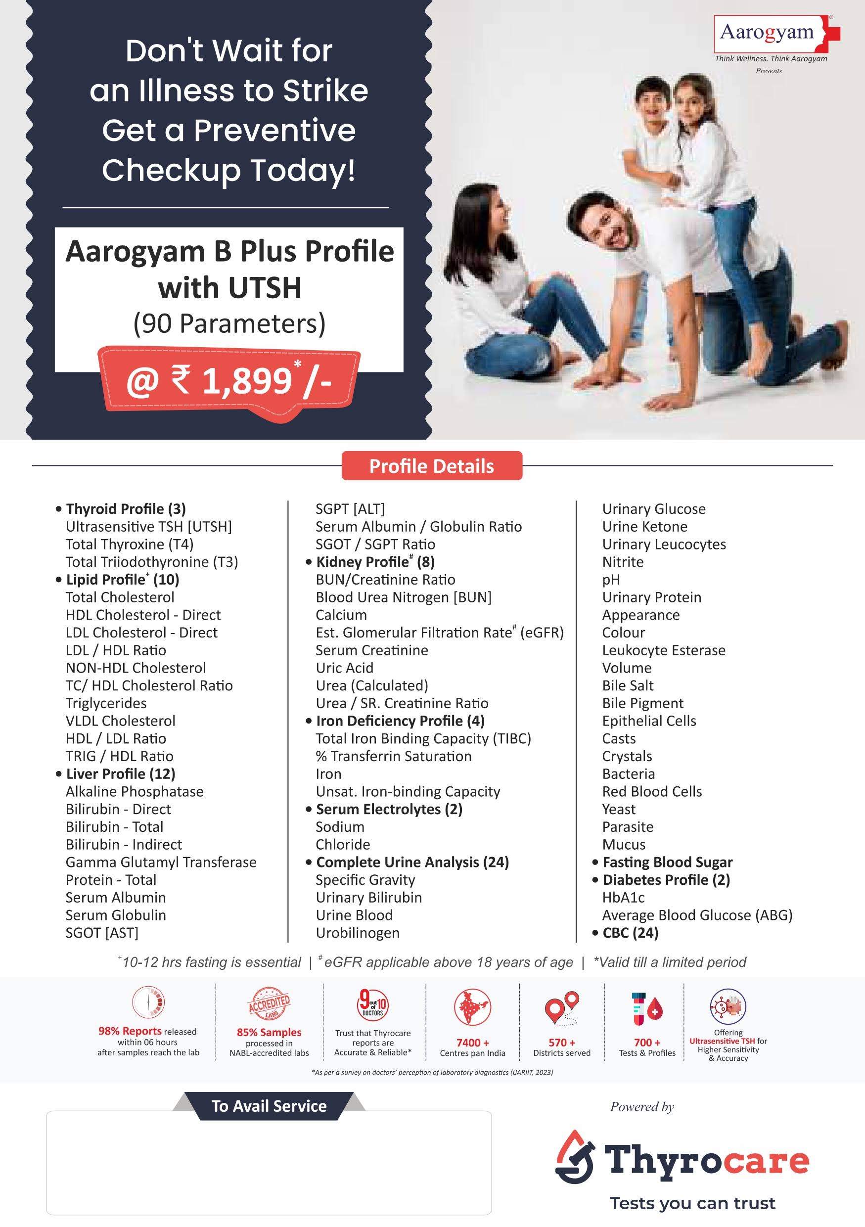 Aarogyam B Plus product image
