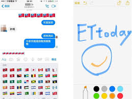 Emoji to use on facebook, twitter, instagram, vk, skype, ios (apple iphone), android (samsung) and more! Ios9æ›´æ–°äº†æ²' å…§å»º ä¸­è¯æ°'åœ‹åœ‹æ—— å‚™å¿˜éŒ„æ‰‹å¯«åŠŸèƒ½ Ettoday3cå®¶é›»æ–°èž Ettodayæ–°èžé›²