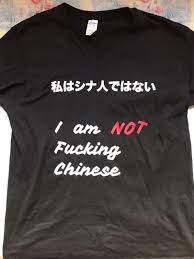 6park.com 疫情在海外引发排华情绪台人抢购“我是台湾人”商品自证身份