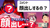 西田の小ネタ。
