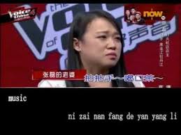 动物世界 dong wu shi jie 我害怕 wo hai pa 高尚 gao shang 暧昧 mei 动物世界 dong wu shi jie 高尚 gao shang 来日方长(& 黄龄) lai ri fang chang (& huang ling ) 下雨了 xia yu liao. Xue Zhi Qian Ni Hai Yao Wo Zen Yang Informalholler