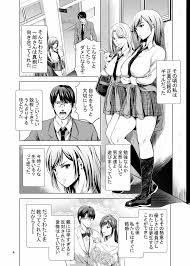 オリジナル】元ギャル若妻がヤリコンに参加した件 - 同人誌 - エロ漫画 momon:GA（モモンガッ!!）