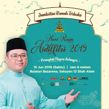 For more information and source, see on this link : Media Selangor On Twitter Hebahan Kerajaan Negeri Selangor Jemput Semua Ke Majlis Rumah Terbuka Sempena Sambutan Hari Raya Aidilfitri Peringkat Negeri Selangor 15 Jun 2019 Bulatan Bazarena Persiaran Sukan Seksyen 13