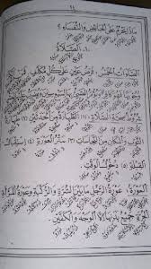 Kalian bisa menemukan ratusan ribu dokumen dari berbagai tema dan kategori dalam bentuk file word, pdf ataupun powerpoint. Buku Kitab Mabadi Fiqih Juz 3 Makna Jawa Pegon Shopee Indonesia