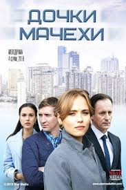 во все тяжкие 5 сезон смотреть онлайн Hd 720p Dochki Machehi 2018 Filmy Horoshie Filmy Serialy