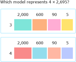 Check spelling or type a new query. Ixl Area Model Multiplication
