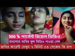 Download 7 minutes 53 seconds tiktok viral video vabi 7 minute 53 second mp4, hd \u0026 3gp. Download 7 Minute 53 Second Viral Mp4 Mp3 3gp Naijagreenmovies Fzmovies Netnaija