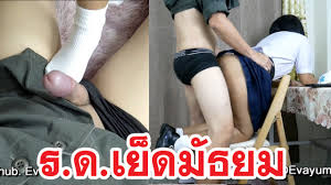 อีฟนักเรียนไทยเย็ด รด.ถุงเท้าแล้วเเตกใน Fuck Sock & Creampie Thai Student  Sex Feet Sock