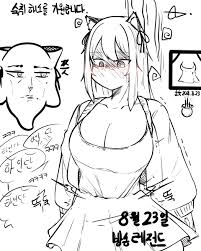 믜닝 on X: 샤를캣 낙서 스트리머 샤를캣 t.cou0soMcw0RU  t.covBXUr7v6gY  X