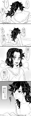 demon slayer おしゃれまとめの人気アイデア pinterest kazookid 2 0 しのぶ イラスト イラスト おもしろ画像