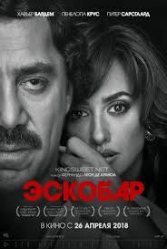 смотреть фильм онлайн бесплатно в хорошем качестве гений с абдуловым Film Eskobar Onlajn Besplatno Pablo Eskobar Filmy Filmy Hd