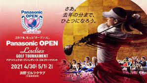 ++###++パナソニックオープン ライブ +>パナソニックオープン 2021 ライブ+>パナソニックオープン 放送+>パナソニックオープン 生中継+>パナソニ. Jlpgaãƒ„ã‚¢ãƒ¼ ãƒ'ãƒŠã‚½ãƒ‹ãƒƒã‚¯ã‚ªãƒ¼ãƒ—ãƒ³ãƒ¬ãƒ‡ã‚£ãƒ¼ã‚¹ã‚´ãƒ«ãƒ•ãƒˆãƒ¼ãƒŠãƒ¡ãƒ³ãƒˆ é–‹å‚¬ ãƒ'ãƒŠã‚½ãƒ‹ãƒƒã‚¯ã®ãƒ—ãƒ¬ã‚¹ãƒªãƒªãƒ¼ã‚¹