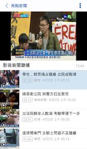 It offers four different email plans: Yahooæ–°èžæ‰‹æ©Ÿç‰ˆapp æŽ¨å‡ºä¸‹è¼‰ è¨‚è£½æ¯å¤©æœ€æƒ³çœ‹çš„å°ç£æ–°èž