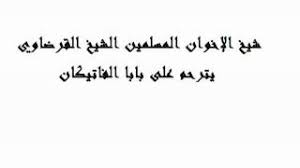 (2) أخرجه البيهقي في السنن الكبرى (4/161)، والدارقطني في سننه (2/141)، وحسنه الألباني في إرواء الغليل (835). Ù…Ø§Øª Ø³ØªÙŠÙ Ø¬ÙˆØ¨Ø² Ø«Ù… Ù…Ø§Ø°Ø§ Ø¯Ù‡Ù‰ Ø¨Ø¹Ø¶ Ø§Ù„Ù…Ø³Ù„Ù…ÙŠÙ† Ù…Ù†ØªØ¯Ù‰ Ù…Ø³ØªÙ…Ø±ÙˆÙ†