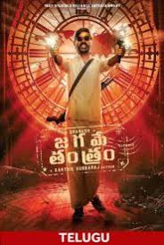 Music director santhosh narayanan composed all the songs and background music for the action movie. Jznwctghuvzasm