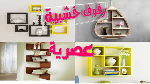 ينتج مال خشب ارفف جدران allseasonsoutdoorkitchens com