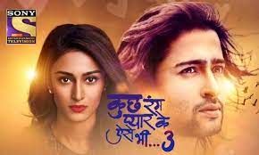 Popular sony tv show kuch rang pyaar ke aise bhi will reportedly be back with season 3 by the end of this year. Kuch Rang Pyar Ke Aise Bhi Season 3 Sony Tv Serial Cast Crew Actors Roles Wiki More