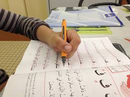 Résultat de recherche d'images pour "cours d'arabe"