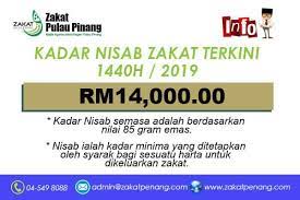 Jumlah kutipan zakat di negeri terengganu menunjukkan peningkatan yang besar setiap tahun, namun wujudkah pengurangan ketirisan pembayaran zakat fitrah di negeri terengganu setiap tahun. Tengok Baki Terendah Ini Cara Nak Tahu Sama Ada Wang Simpanan Kita Wajib Dizakatkan