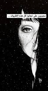 إلى ذلك البعيد In 2020 Poster Art Sentences