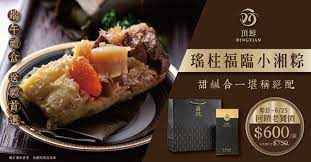 We did not find results for: æ™¶å®´æœƒé¤¨ æ™¶å°ç·¨ä¾†å ±å¥½åº·äº† ä¸‹å€‹æœˆå°±æ˜¯ç«¯åˆç¯€äº† ç²½å­è¨‚äº†å—Ž å¾¡é ‚é›†åœ˜ï½˜é ‚é®®ç'¤æŸ±ç¦è‡¨å°æ¹˜ç²½ç¦®ç›'