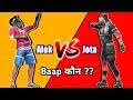 Batalla de rap free fire, kla vs miguel batalla de rap, diamante vs heroico,rap pases élite free fire, rap de los. Jota Vs Dj Alok Mp4 Hd Video Hd9 In