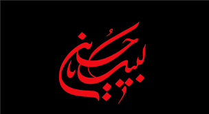 تصویر مرتبط