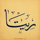 اعتذار واسف
