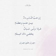 pin on أبيات شعر